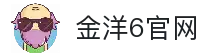 金洋6-游戏平台,注册畅享文化之梦!